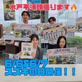 今週末も展示会！！
